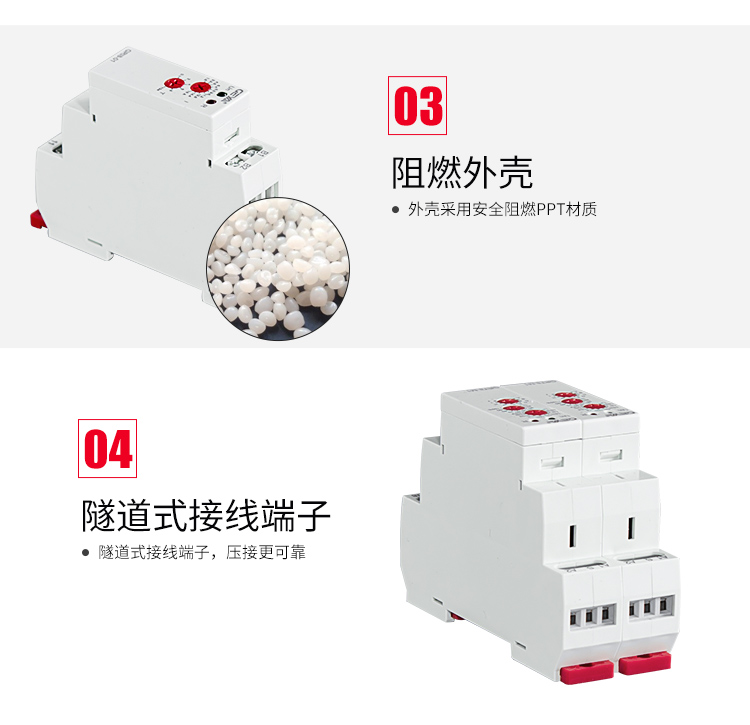 格亞電流監(jiān)控繼電器細(xì)節(jié)展示圖二：3、阻燃外殼：外殼采用安全阻燃PPT材質(zhì)；4、隧道式接線端子：隧道式接線端子，壓接更可靠；