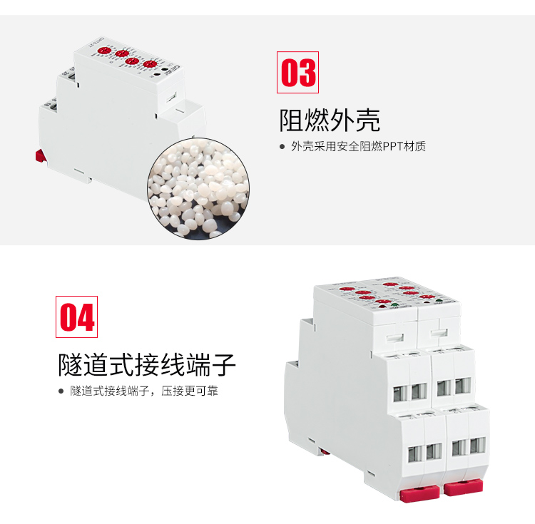 格亞雙延時型時間繼電器細節展示圖二：3、阻燃外殼：外殼采用安全阻燃PPT材質；4、隧道式接線端子：隧道式接線端子，壓接更可靠；