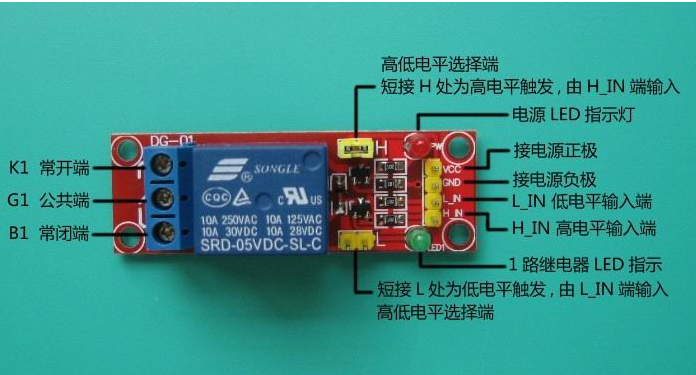 繼電器內(nèi)部元器件接線示意圖.png