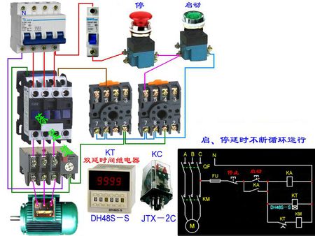 繼電器啟、停延時(shí)不斷循環(huán)運(yùn)行實(shí)物與線路圖.jpg